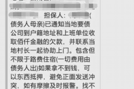 如何讨要被骗的jia盟费用